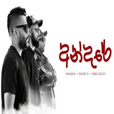 Download Andare - Manasick | Master D Mp3 Song for free. Latest Sinhala music available on SriTune.